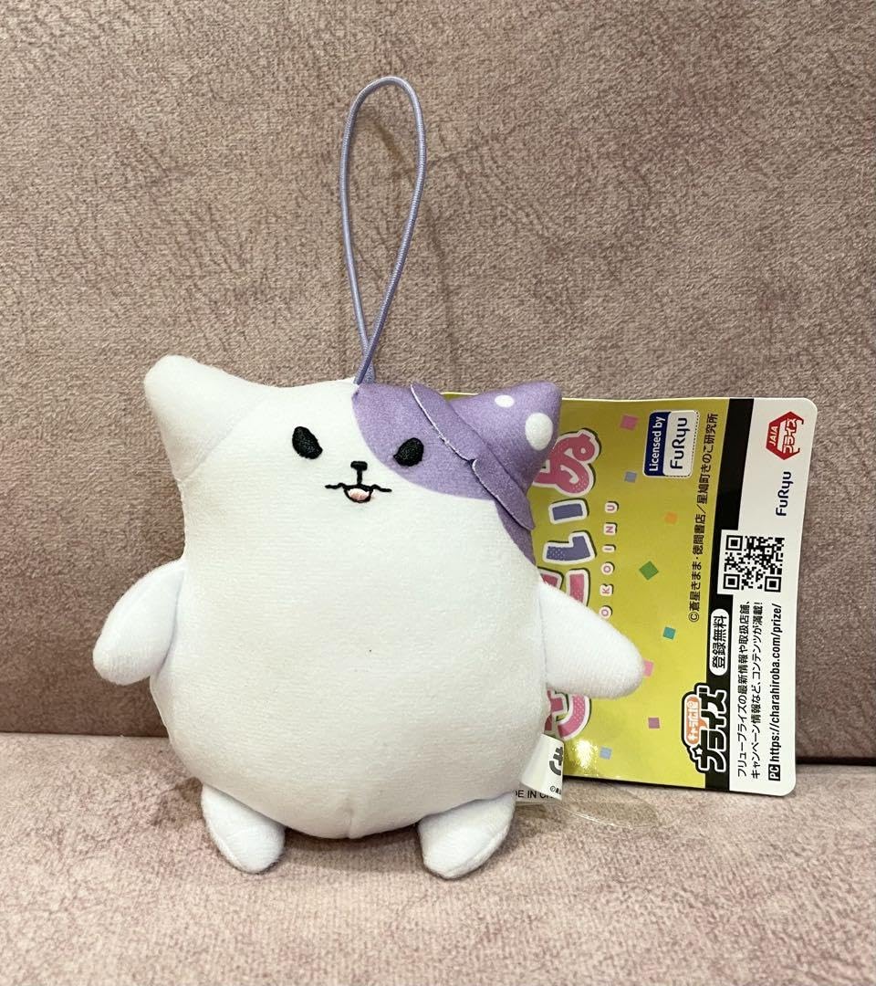 【新品未開封品】 プラム 1/1 （等身） ぬいぐるみ　『きのこいぬ』FuRyu プラム1/1ぬいぐるみ（早期申込特典付き） | きのこいぬ